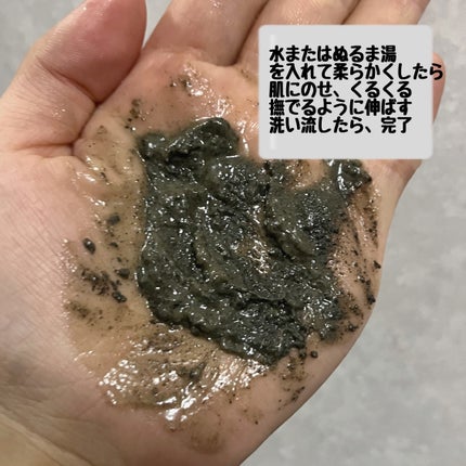 ブラックダイヤ/ラッシュ/その他洗顔料を使ったクチコミ(2枚目)