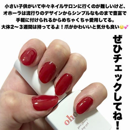 セミキュアジェルネイル(ハンド)/ohora/ネイルシールを使ったクチコミ(5枚目)