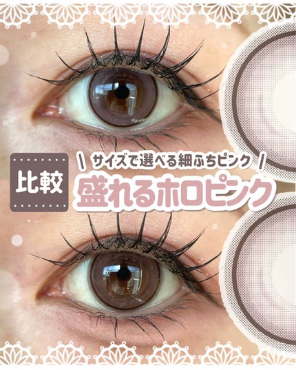 eye closet 1DAY/EYE CLOSET/ワンデー(1DAY)カラコンを使ったクチコミ(1枚目)