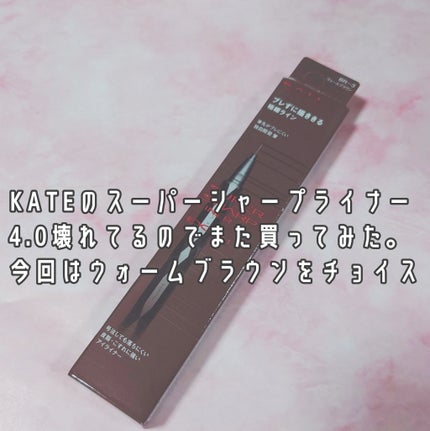 ストレッチコンシーラー/CEZANNE/リキッドコンシーラーを使ったクチコミ(3枚目)