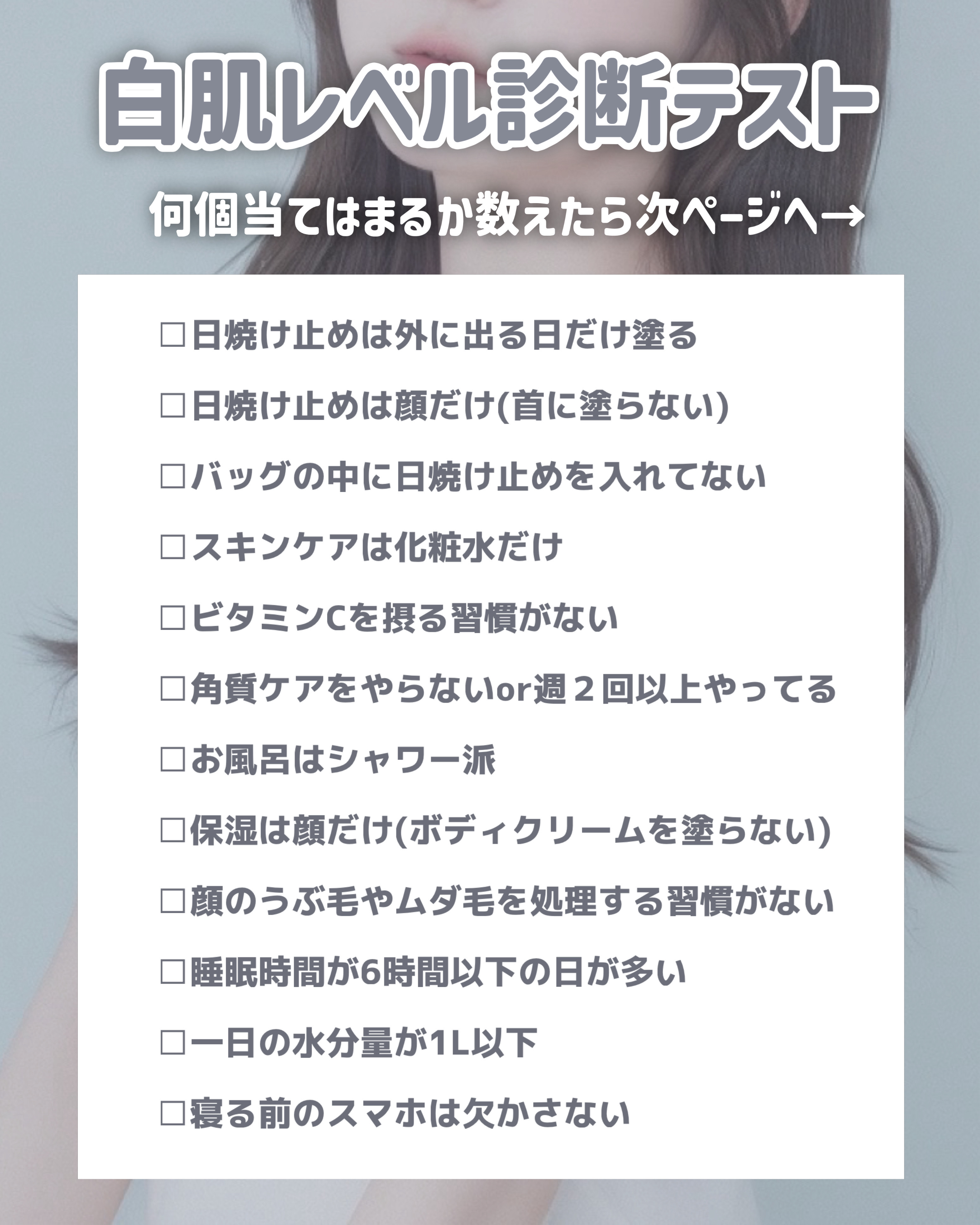 DHC 持続型ビタミンC/DHC/美容サプリメントを使ったクチコミ（2枚目）