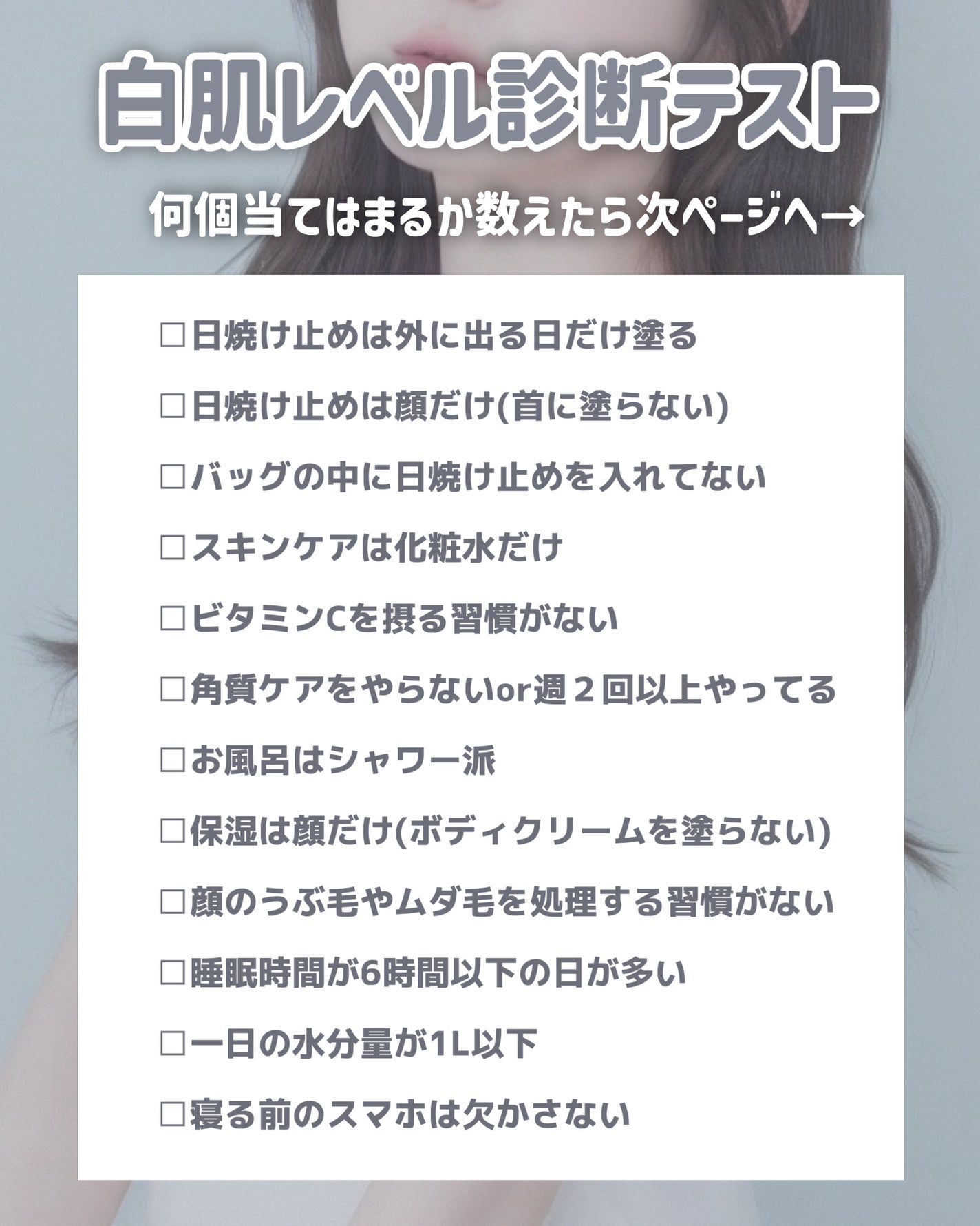 DHC 持続型ビタミンC/DHC/美容サプリメントを使ったクチコミ(2枚目)