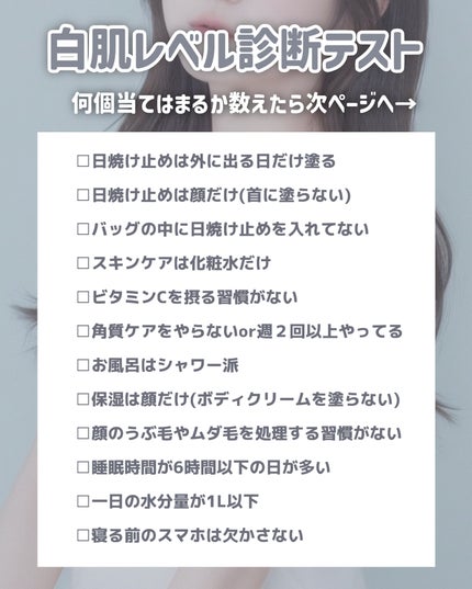 DHC 持続型ビタミンC/DHC/美容サプリメントを使ったクチコミ(2枚目)