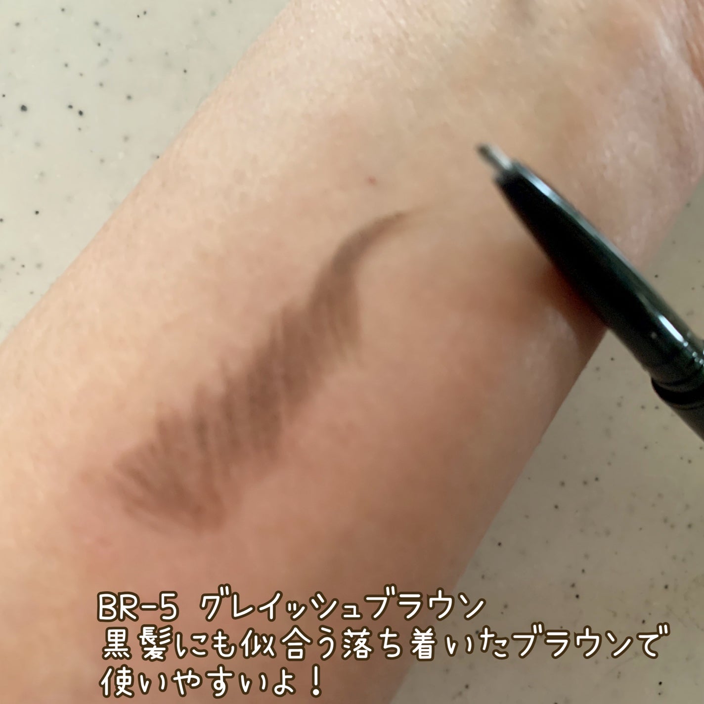 ケイト アイブロウペンシルスーパースリム0.8/KATE/アイブロウペンシルを使ったクチコミ(3枚目)