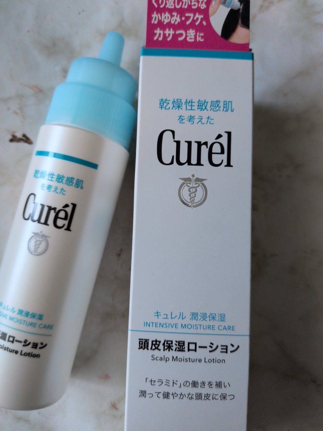 頭皮保湿ローション/キュレル/頭皮ローションを使ったクチコミ（1枚目）