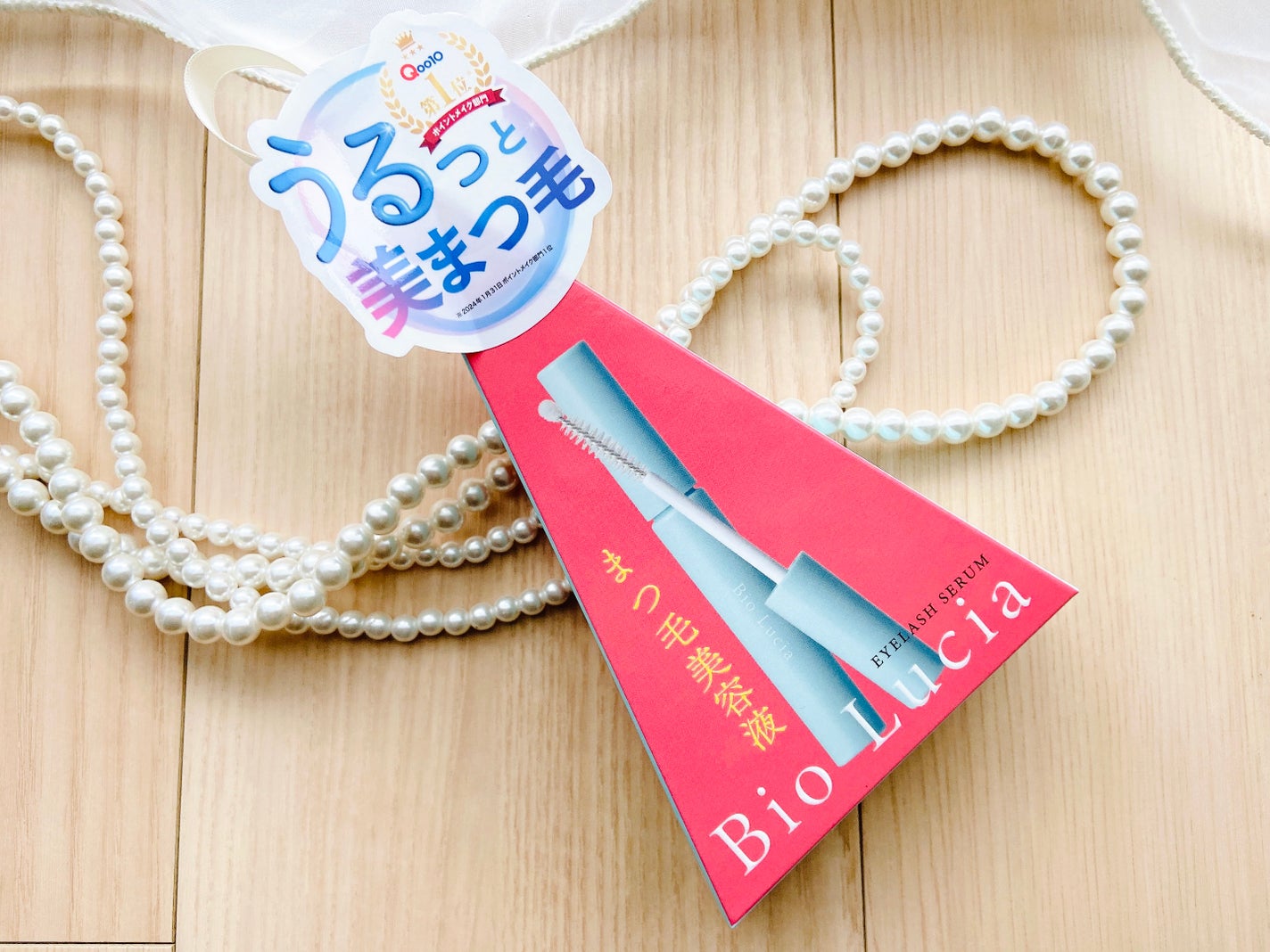 アイラッシュセラム/Bio Lucia(ビオルチア)/まつげ美容液を使ったクチコミ(2枚目)