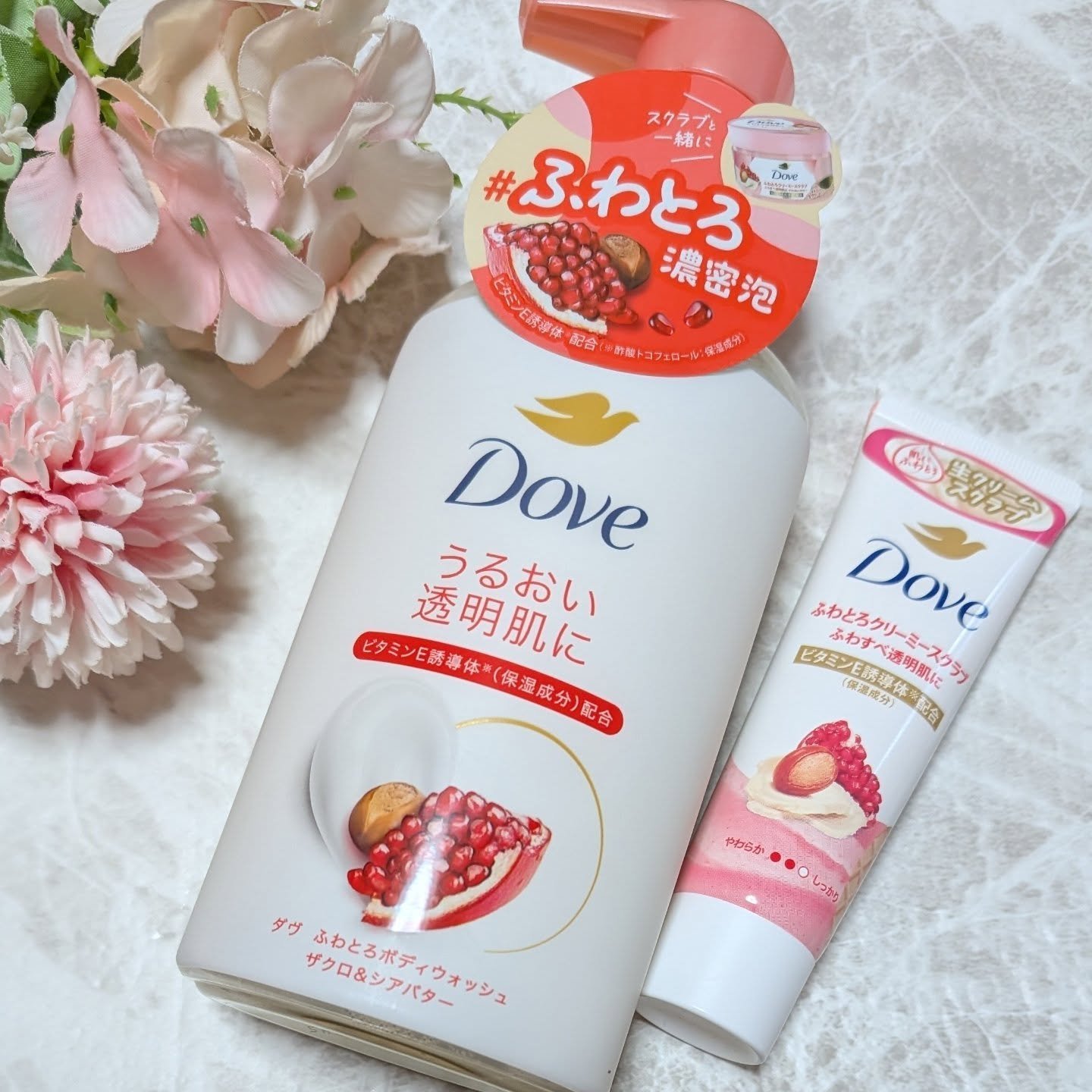 ダヴ ふわとろクリーミースクラブ ザクロ＆シアバター/ダヴ/ボディスクラブを使ったクチコミ（1枚目）