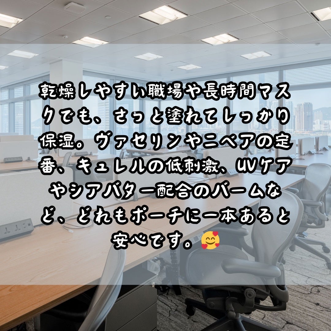 ニベア ディープモイスチャーリップ/ニベア/リップクリームを使ったクチコミ(6枚目)