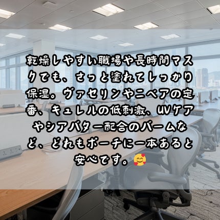 ニベア ディープモイスチャーリップ/ニベア/リップクリームを使ったクチコミ(6枚目)