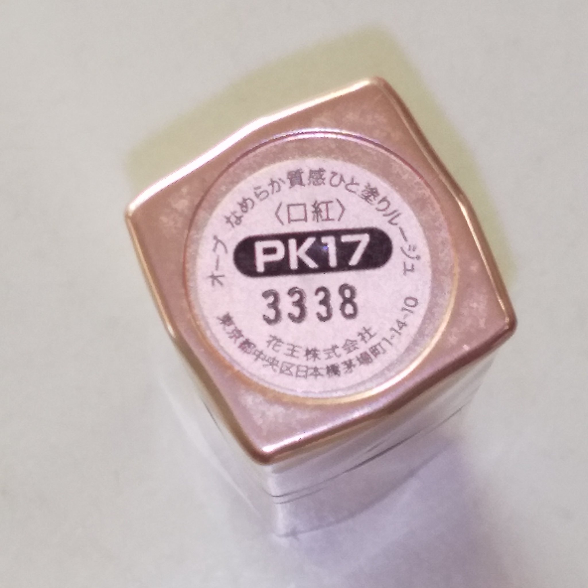 なめらか質感ひと塗りルージュ/AUBE/口紅を使ったクチコミ（3枚目）