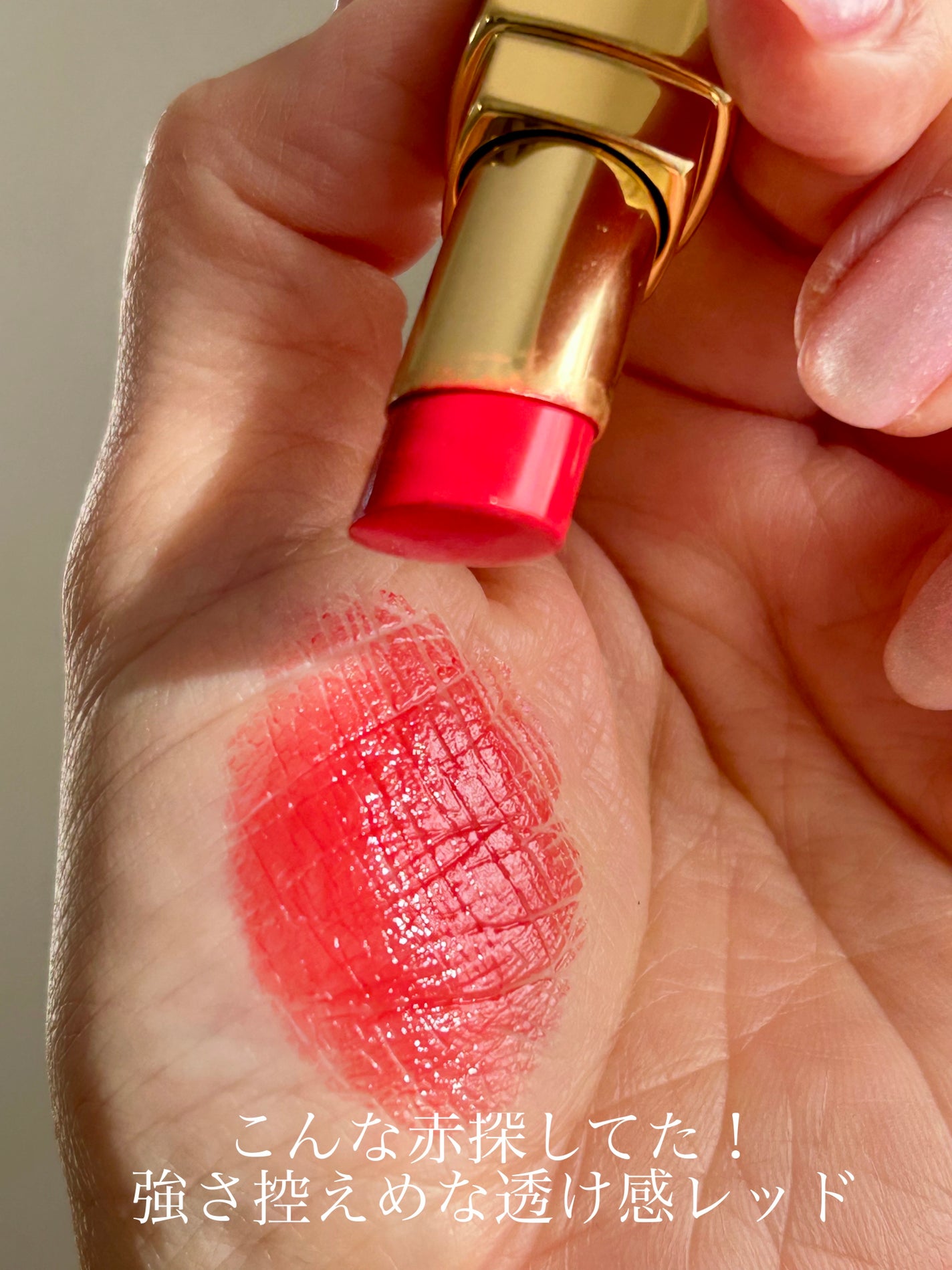 ルージュ ココ フラッシュ/CHANEL/口紅を使ったクチコミ(3枚目)