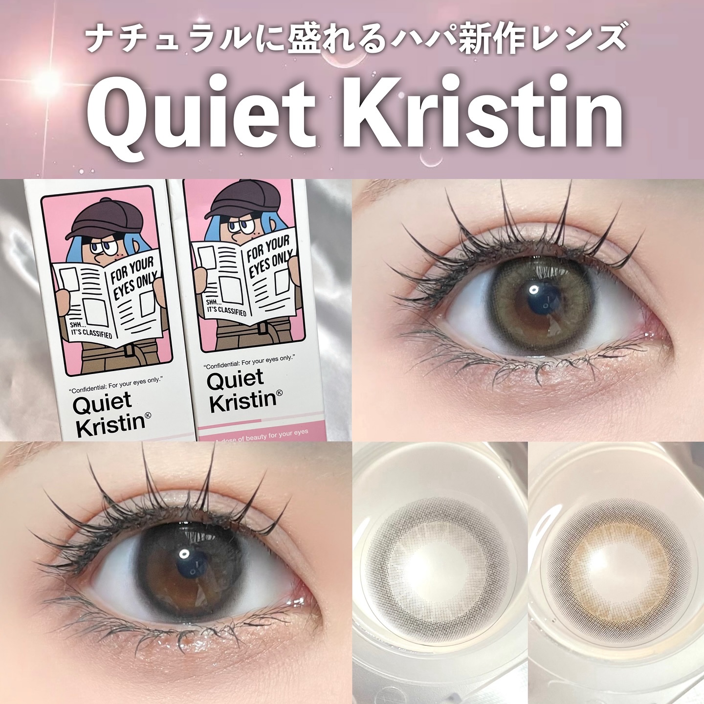 QuietKristin 1day/Hapa kristin/ワンデー（１DAY）カラコンを使ったクチコミ（1枚目）