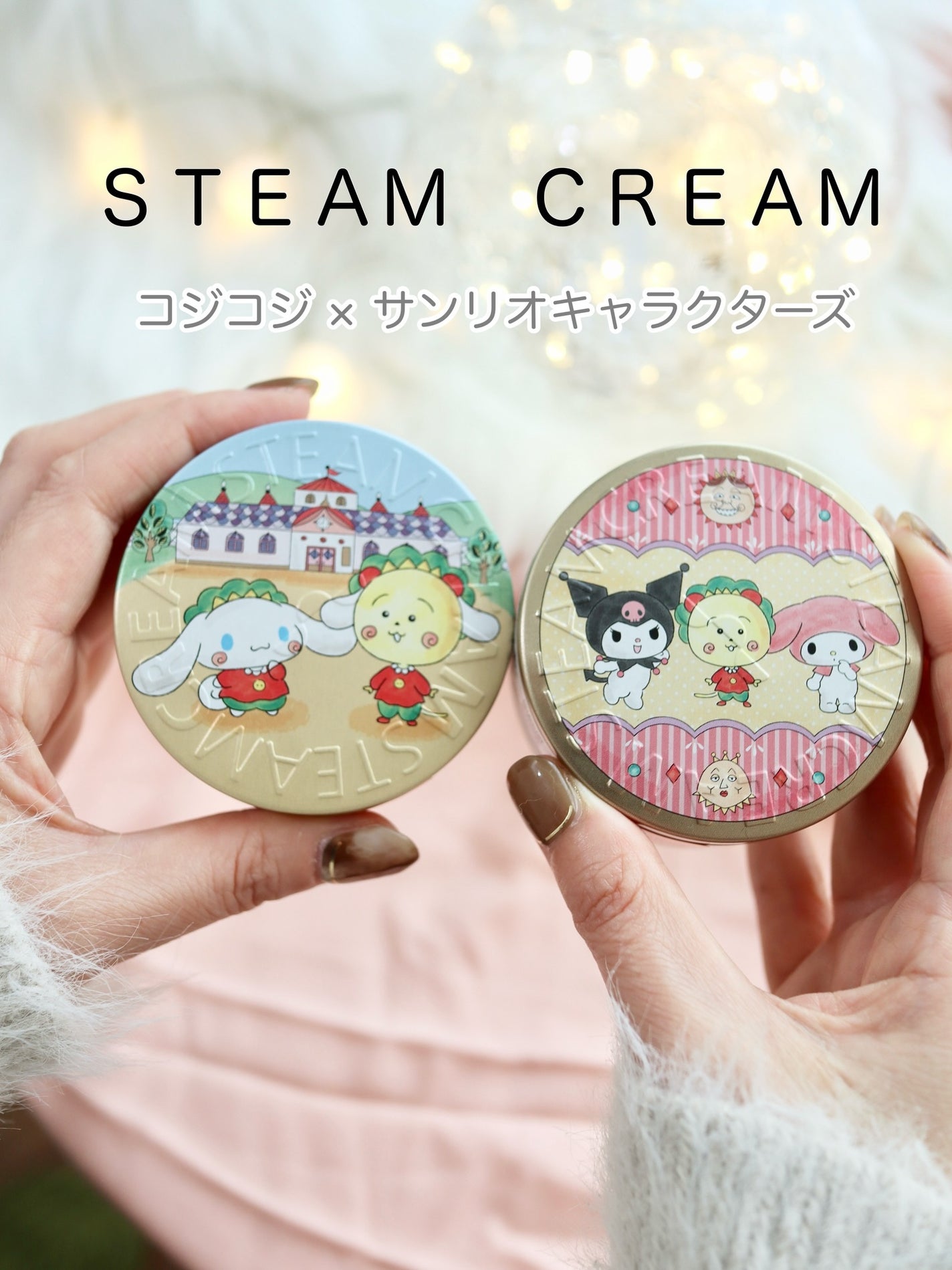 スチームクリーム/STEAMCREAM/ボディクリームを使ったクチコミ(1枚目)