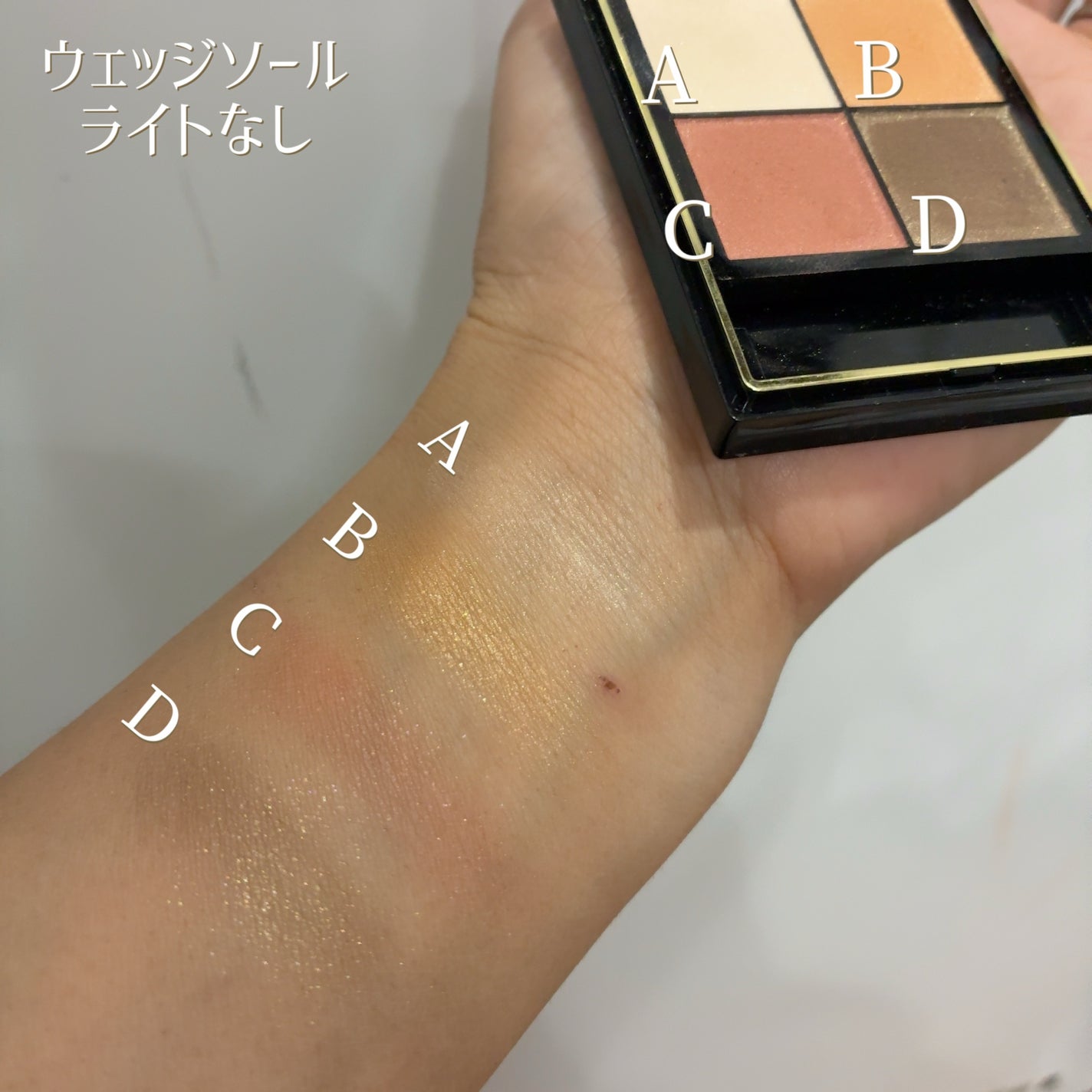 リアルクローズシャドウ/excel/アイシャドウパレットを使ったクチコミ(3枚目)