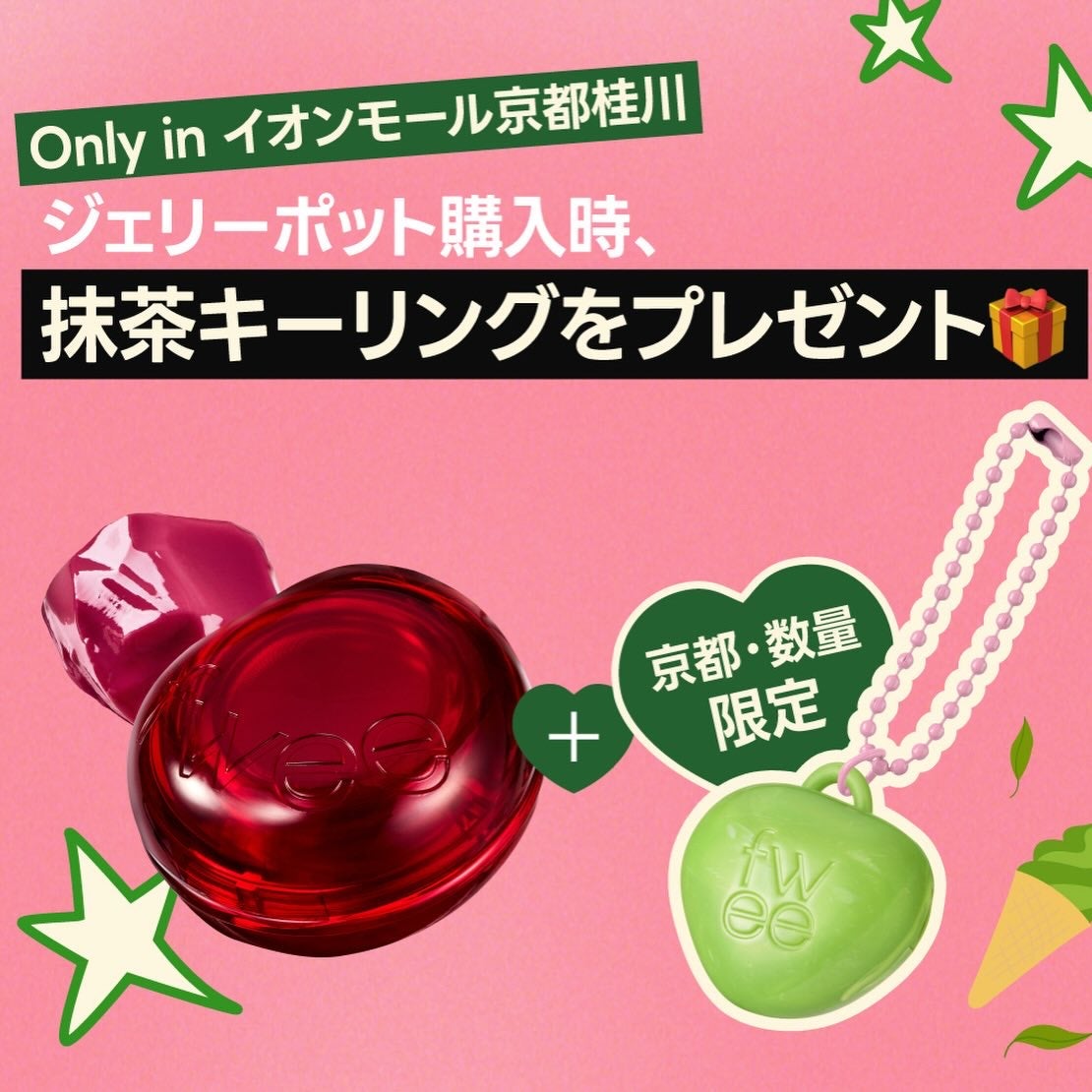 スパグロウUVトーンアップベース/fwee/化粧下地を使ったクチコミ(7枚目)