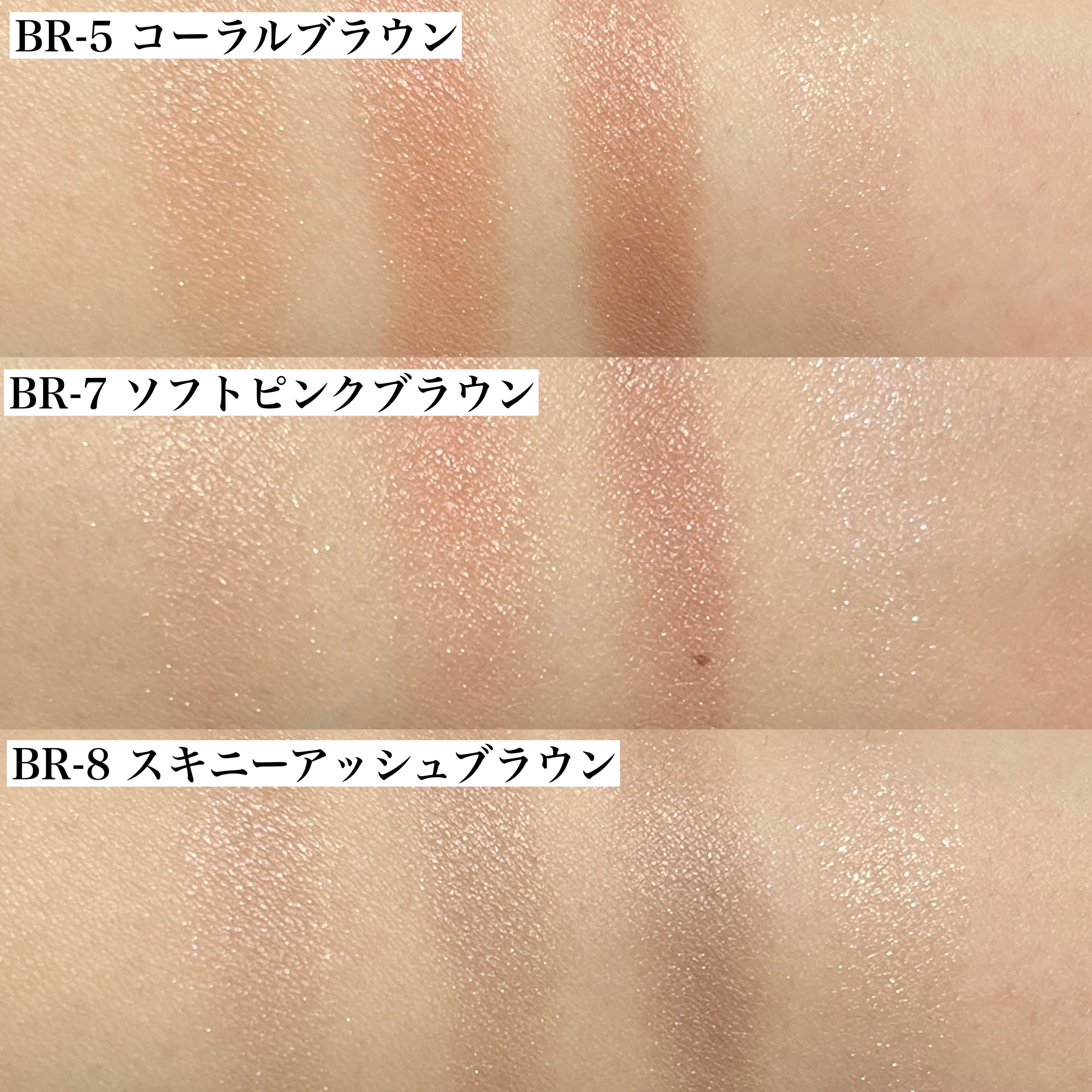 ケイト メロウブラウンアイズ/KATE/アイシャドウパレットを使ったクチコミ（3枚目）