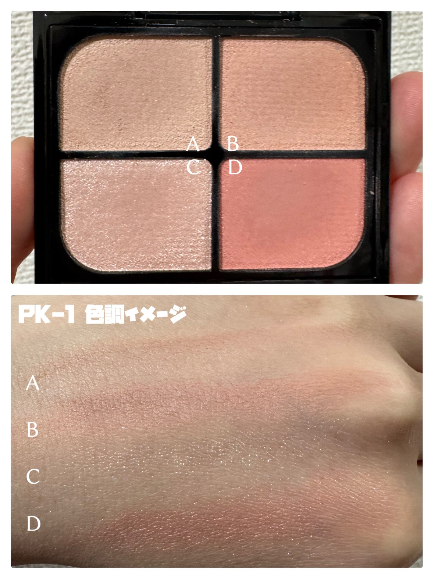 バウンシーチークシャドウ/KATE/マルチパレットを使ったクチコミ(7枚目)
