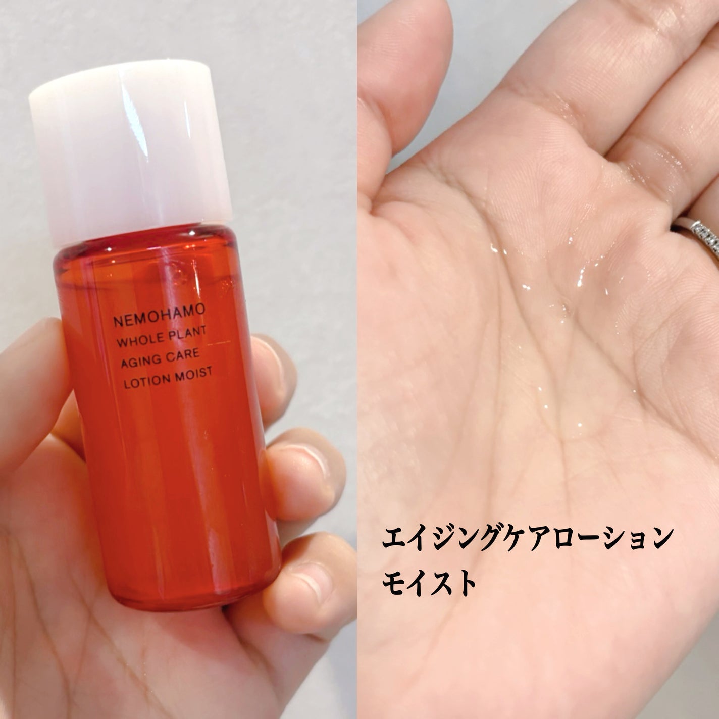 ブースターオイル/NEMOHAMO/フェイスオイルを使ったクチコミ(4枚目)