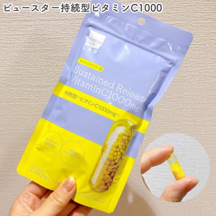 ビュースター 持続型ナイアシンアミド/matsukiyo LAB/美容サプリメントを使ったクチコミ(2枚目)