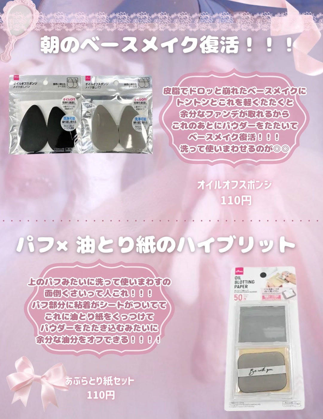 春姫 チークブラシ/DAISO/メイクブラシを使ったクチコミ(6枚目)