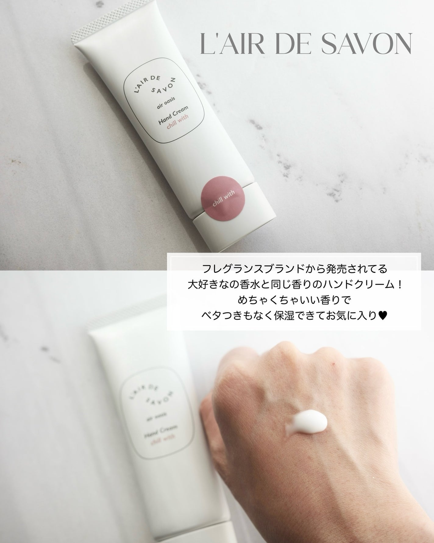 ハンドクリーム トリオ/CathKidston/ハンドクリームを使ったクチコミ(5枚目)