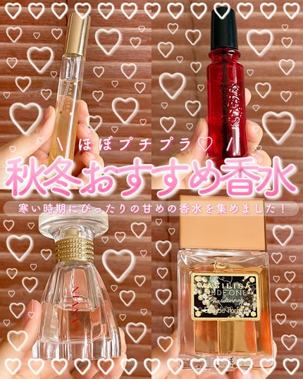 ランバン モダン プリンセス オードパルファム/LANVIN/香水(レディース)を使ったクチコミ(1枚目)