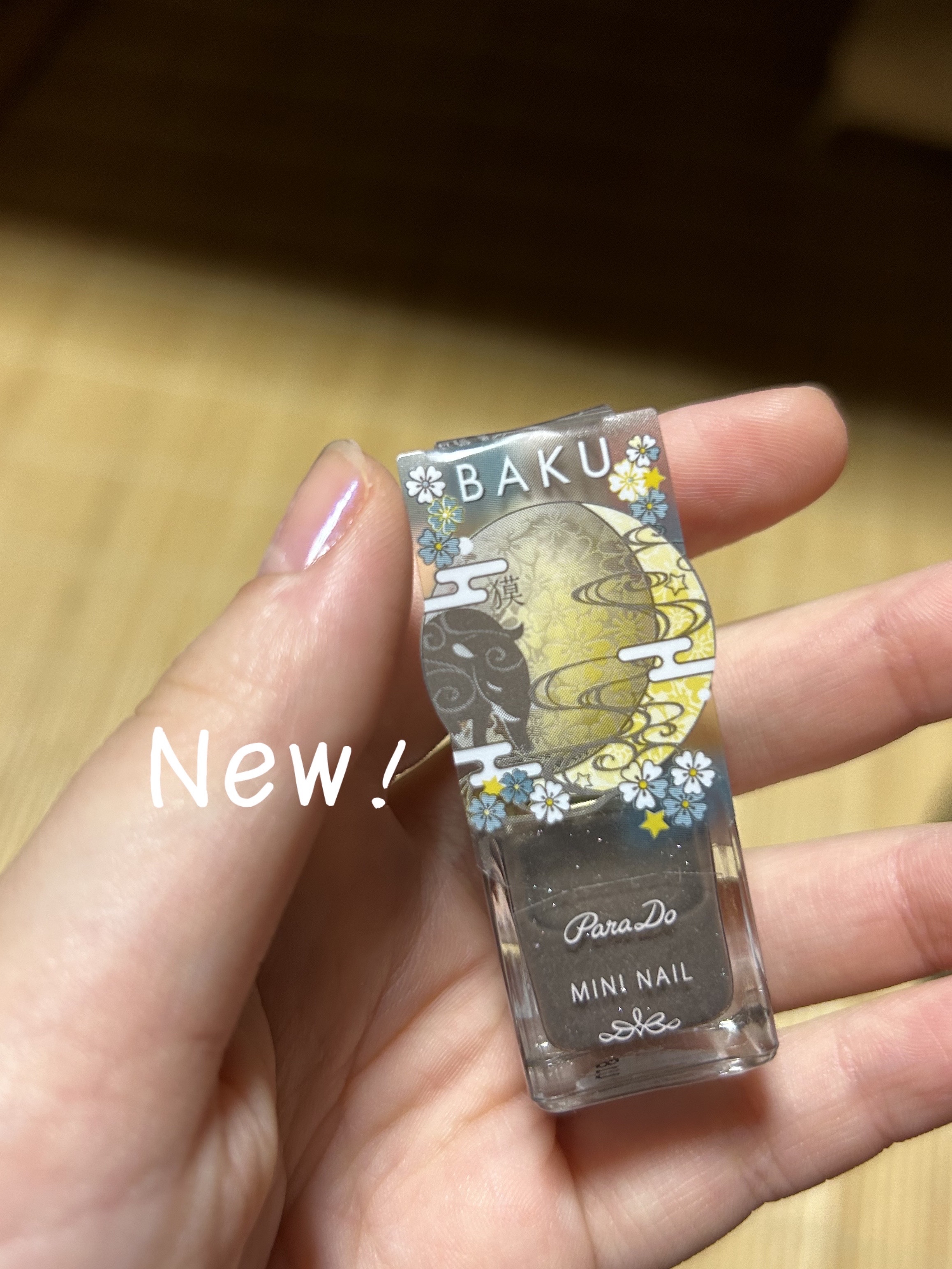 ミニネイル GY06 獏/パラドゥ/マニキュアを使ったクチコミ（1枚目）