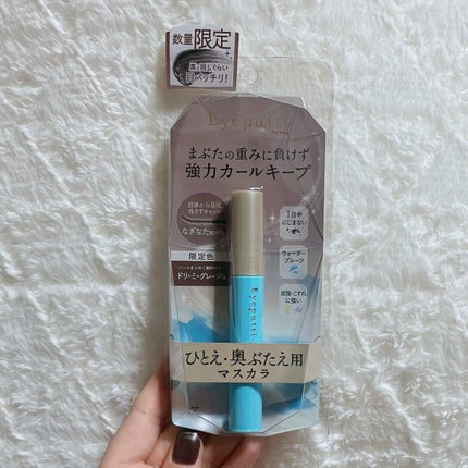 ひとえ・奥ぶたえ用マスカラ/アイプチ®/マスカラを使ったクチコミ(1枚目)