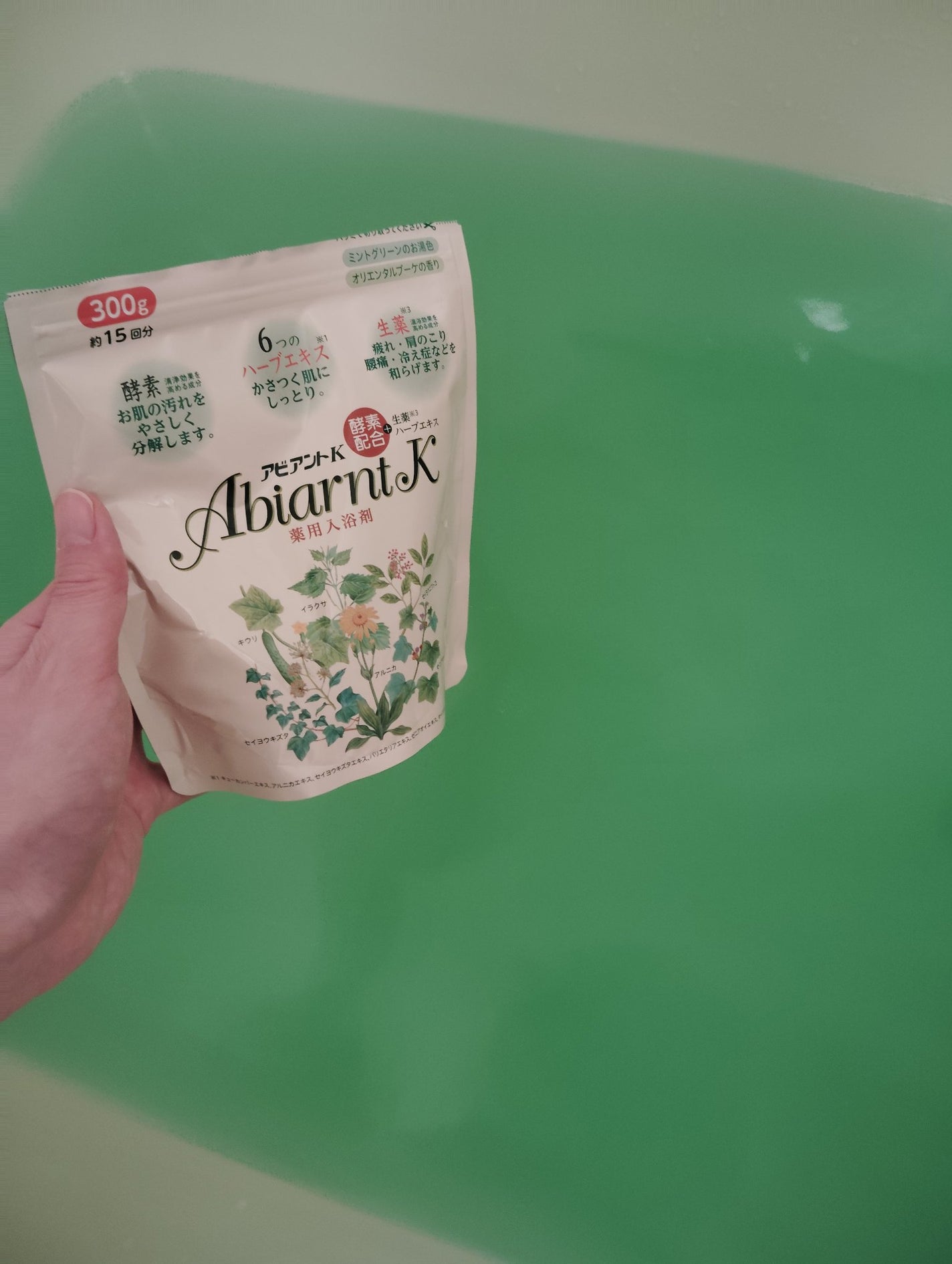 アビアントK/関西酵素/入浴剤を使ったクチコミ(2枚目)