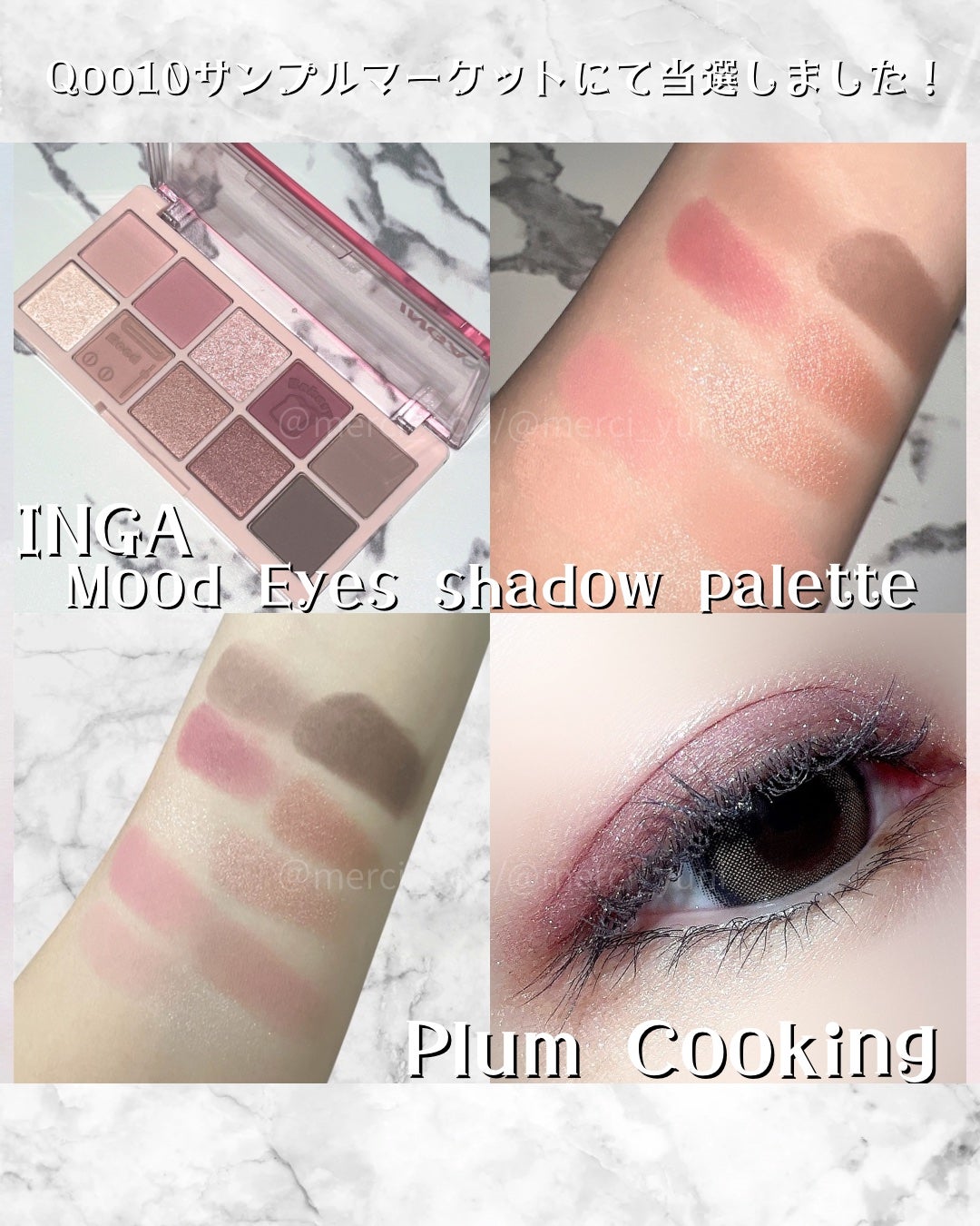 ムードアイズシャドウパレット/INGA/アイシャドウパレットを使ったクチコミ(2枚目)