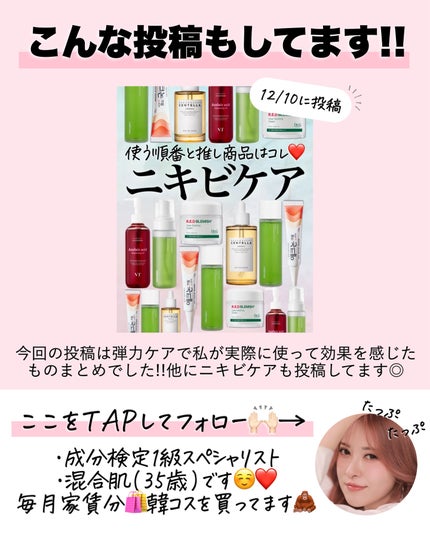 レチノパワー リンクルクリーム /エリクシール/アイケア・アイクリームを使ったクチコミ(6枚目)