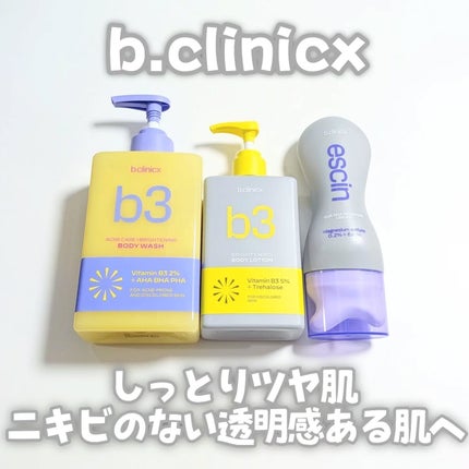 ナイアシンアミド 5% ボディローション/b.clinicx/ボディローションを使ったクチコミ(1枚目)