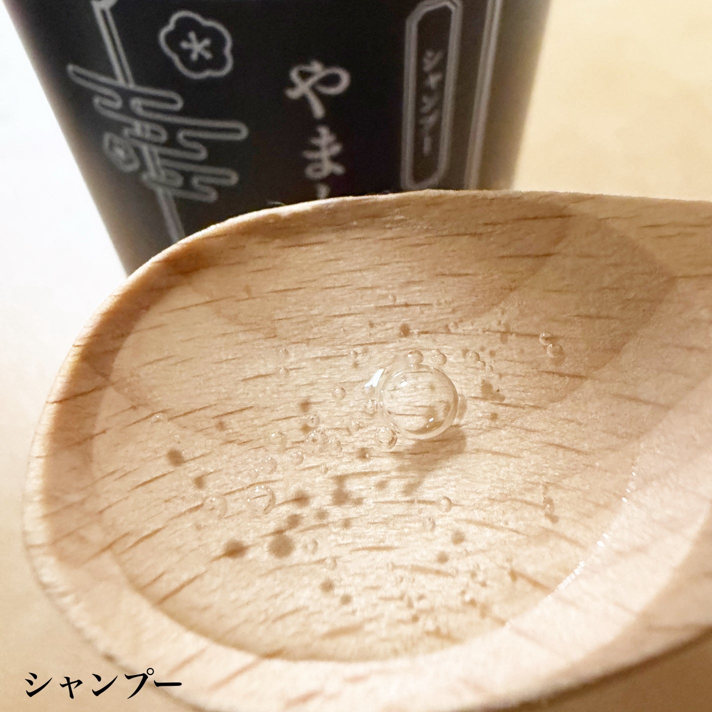 みあん on LIPS 「☆☆☆∞----------------------∞やまとな..」(2枚目)