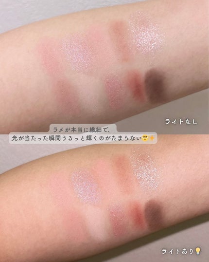 ライトオンアイズシャドウパレット/ルミル/アイシャドウパレットを使ったクチコミ(3枚目)