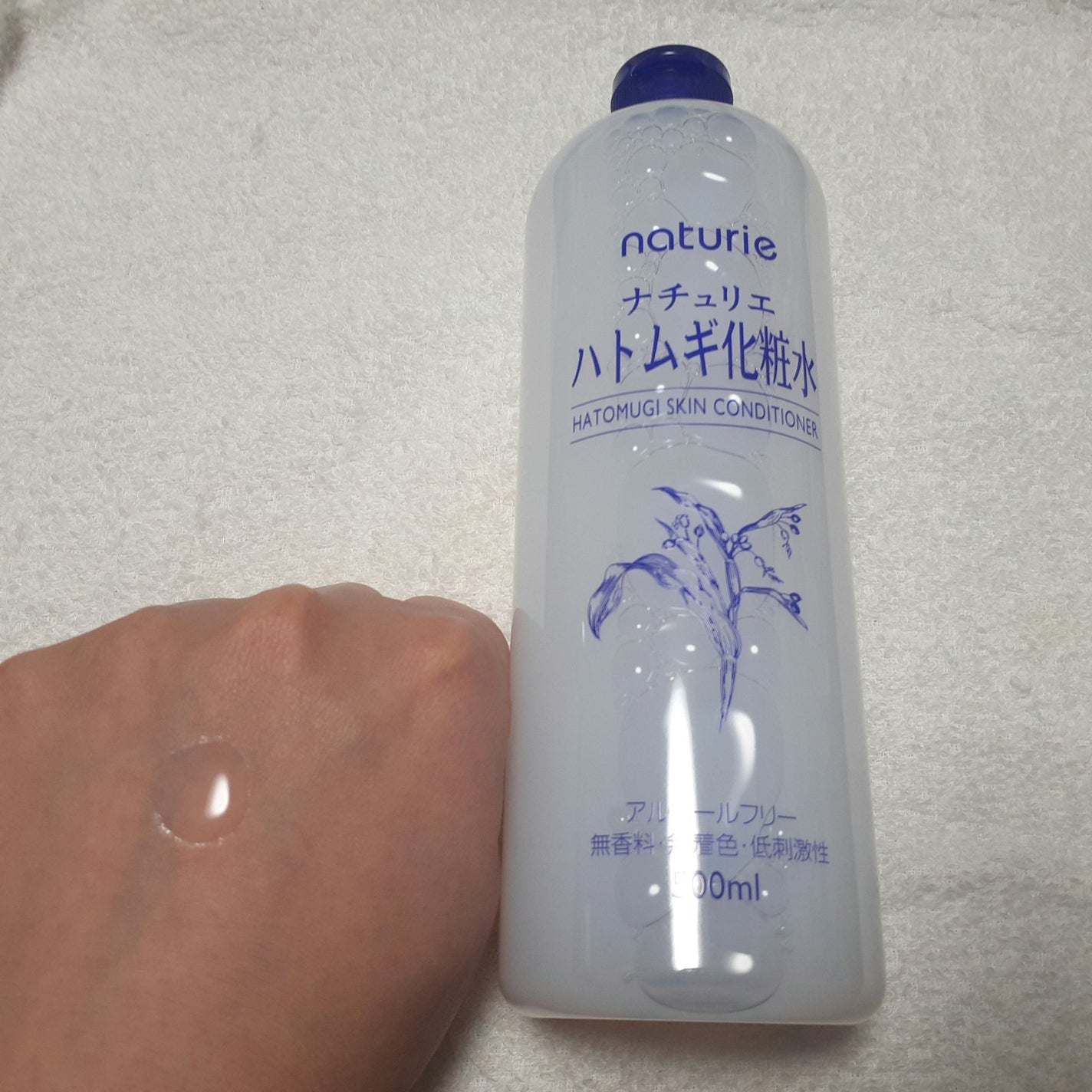 ハトムギ化粧水(ナチュリエ スキンコンディショナー R )/ナチュリエ/化粧水を使ったクチコミ(3枚目)