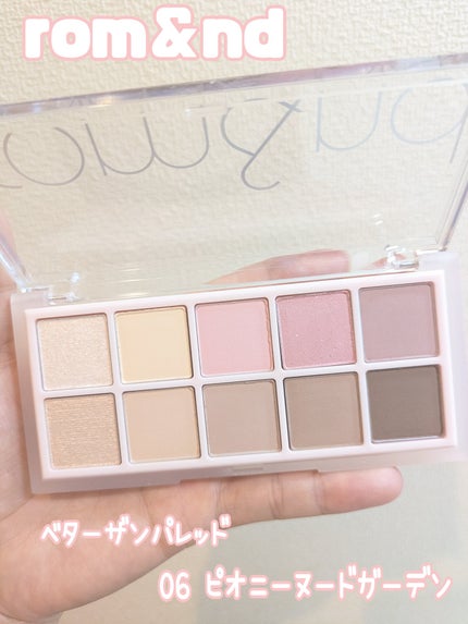ベターザンパレット/rom&nd/アイシャドウパレットを使ったクチコミ(1枚目)