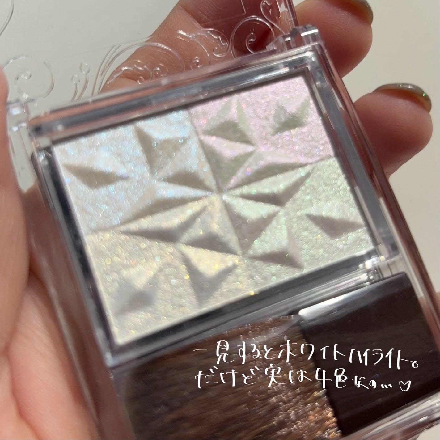 パールグロウハイライト SP3/CEZANNE/ハイライトを使ったクチコミ(2枚目)