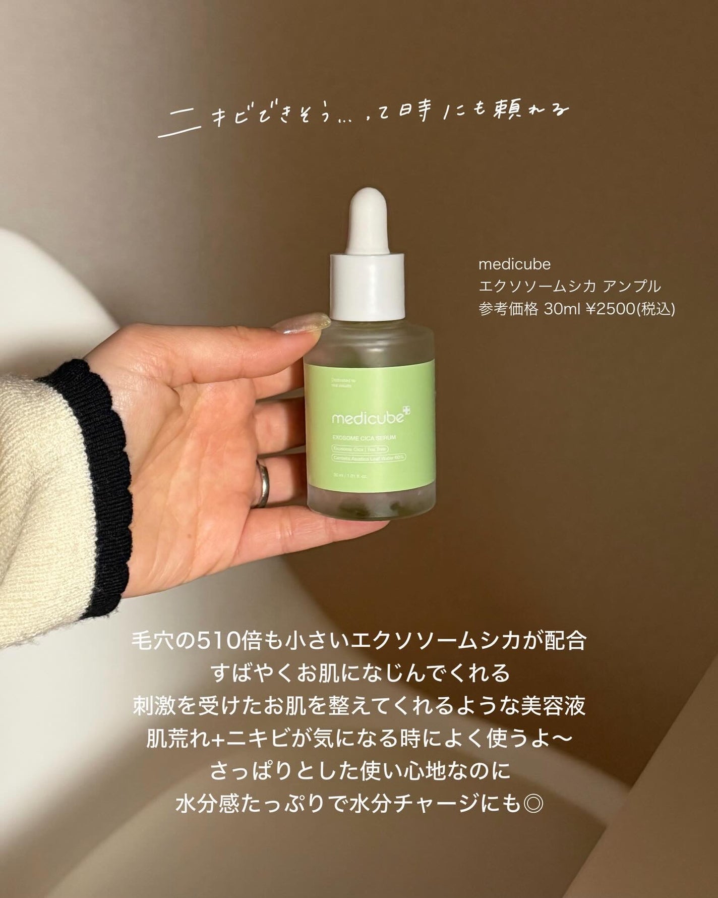 保湿美容液/肌をうるおす保湿スキンケア/美容液を使ったクチコミ(6枚目)