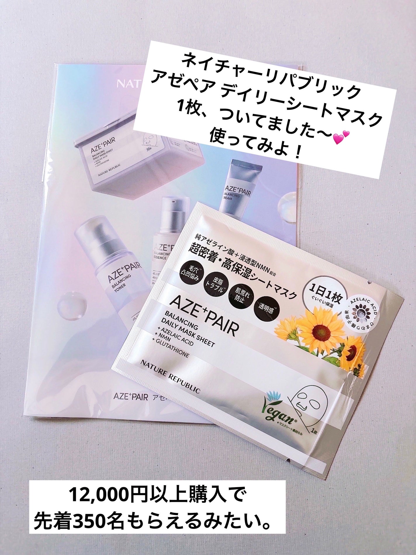 ヒロインメイクSP スピーディーマスカラリムーバー/ヒロインメイク/ポイントメイクリムーバーを使ったクチコミ(8枚目)