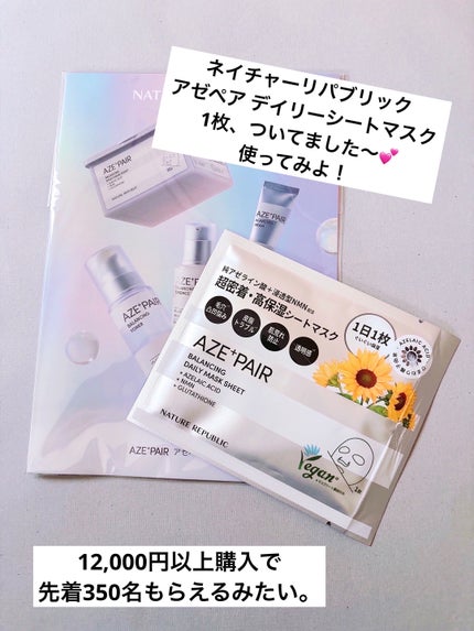 ヒロインメイクSP スピーディーマスカラリムーバー/ヒロインメイク/ポイントメイクリムーバーを使ったクチコミ(8枚目)