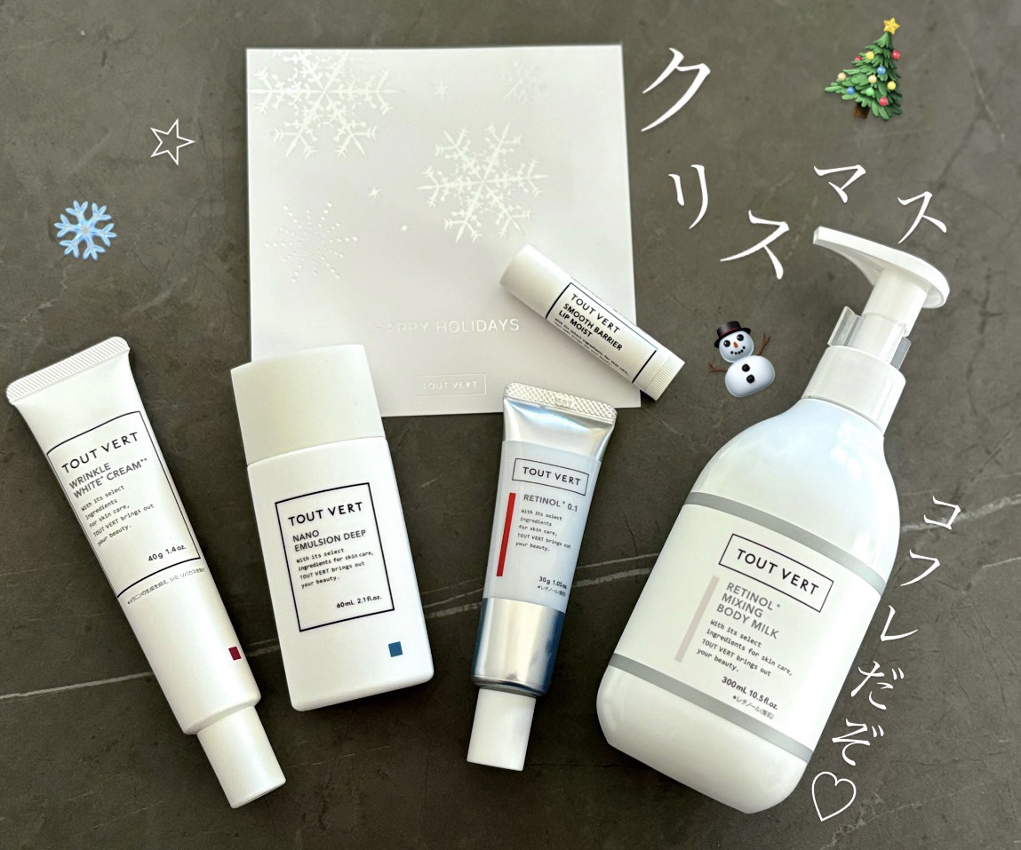 薬用リンクルホワイトクリーム/TOUT VERT/フェイスクリームを使ったクチコミ（1枚目）