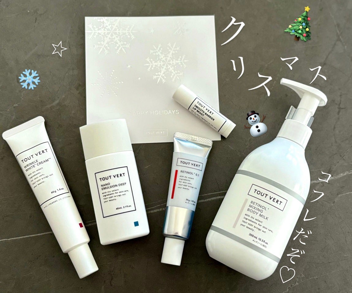 スムースバリアリップ/TOUT VERT/リップクリームを使ったクチコミ(1枚目)