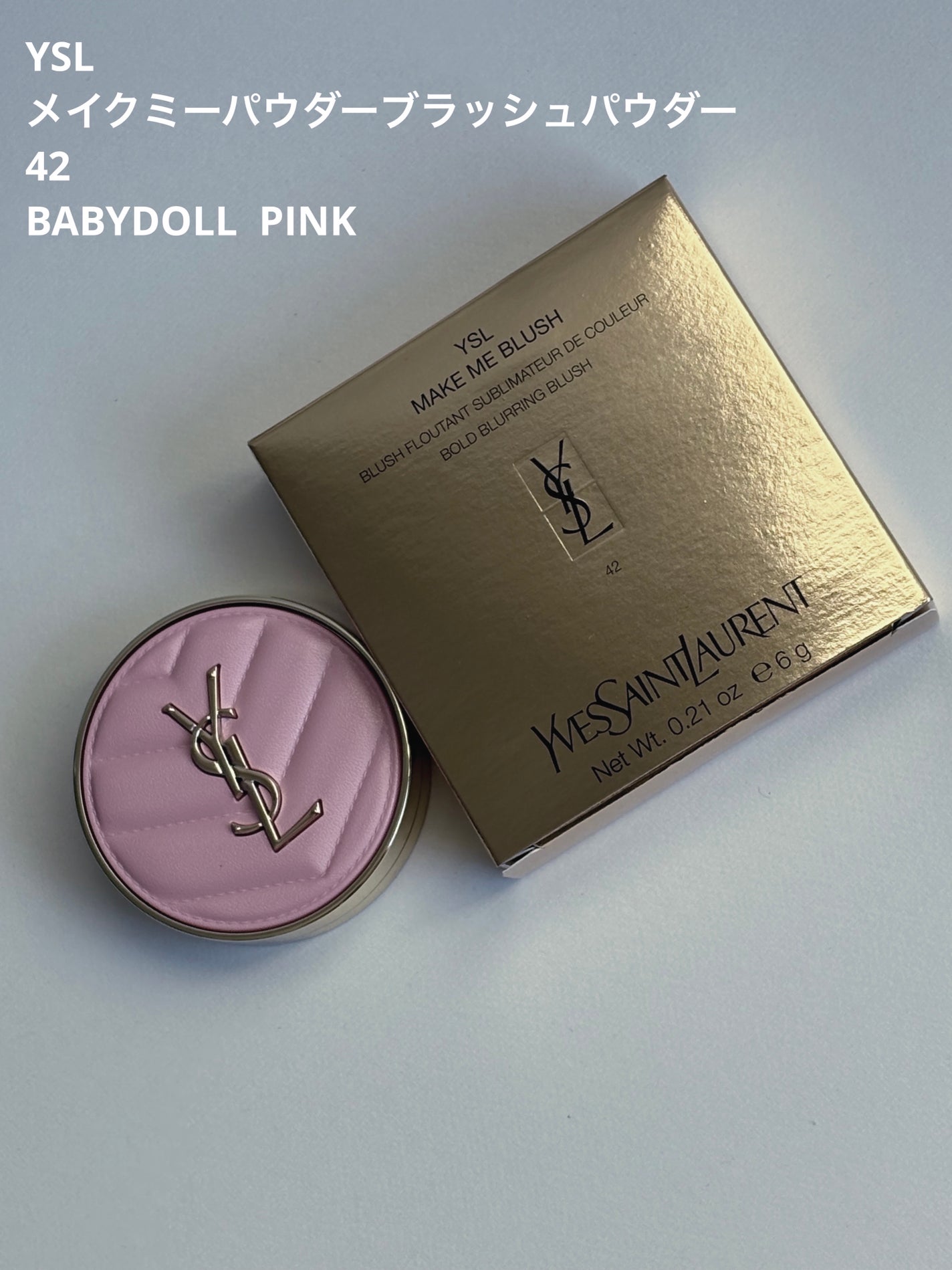 YSL メイクミーブラッシュ パウダー/YVES SAINT LAURENT BEAUTE/パウダーチークを使ったクチコミ(1枚目)