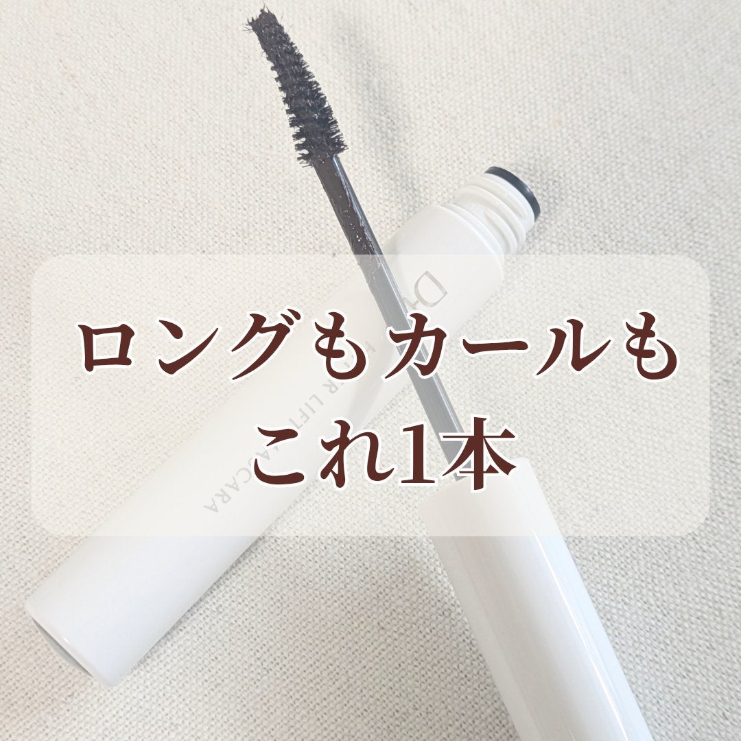 ãã€ããŒãªãããã¹ã«ã©/D-UP/ãã¹ã«ã©ã䜿ã£ãã¯ãã³ãïŒ1æç®ïŒ