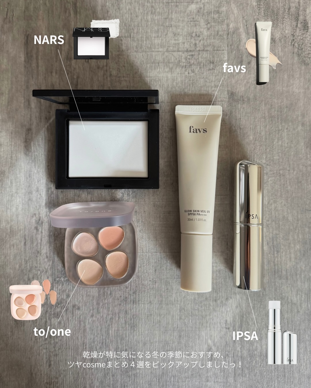 ザ・タイムR デイエッセンススティックe ザ・タイムR デイエッセンススティックe/IPSA/美容液を使ったクチコミ（2枚目）