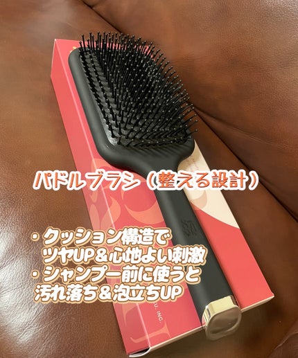87saku ハナサク デタングリングブラシ/87saku/ヘアブラシを使ったクチコミ(3枚目)