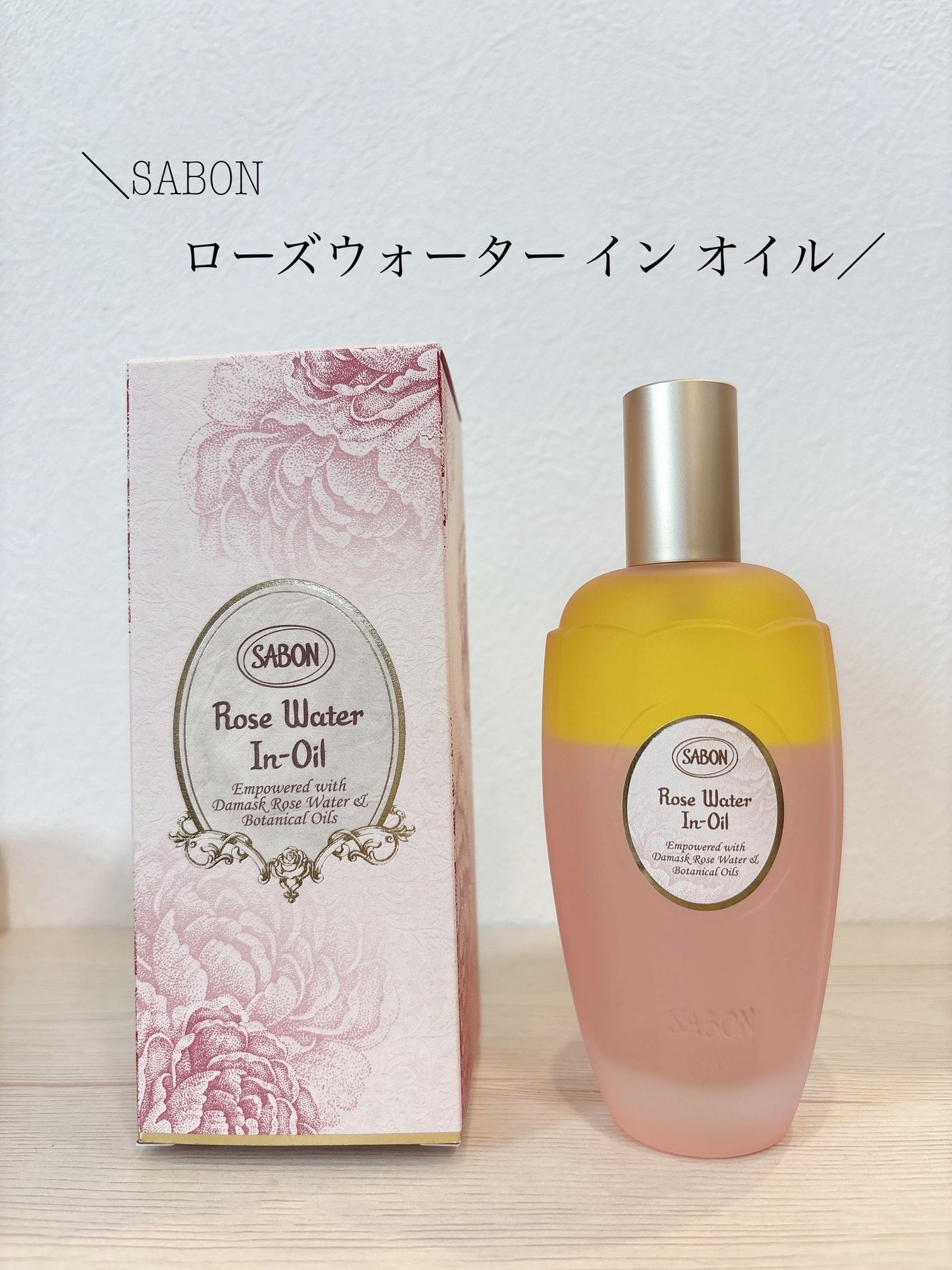 ローズウォーターインオイル/SABON/ミスト状化粧水を使ったクチコミ(1枚目)