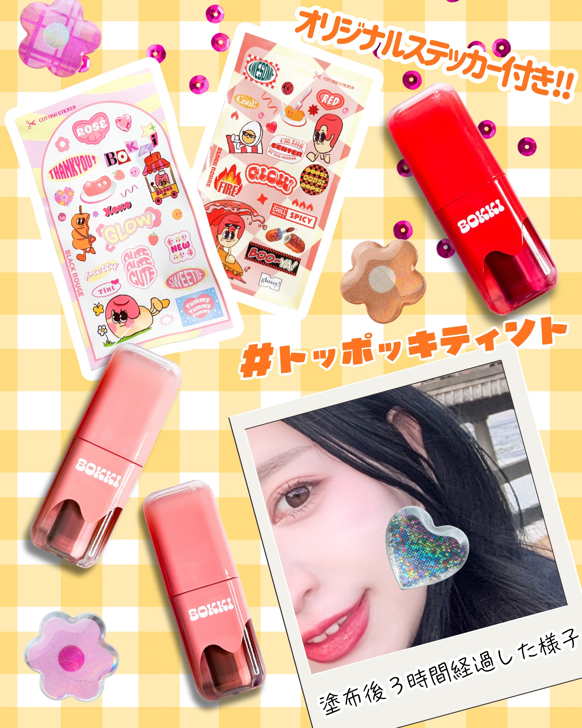 グローポッキーティント/BLACK ROUGE/リップティントを使ったクチコミ（3枚目）