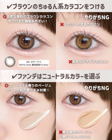 プライムリキッドアイライナー リッチジュエル/ヒロインメイク/リキッドアイライナーを使ったクチコミ(2枚目)