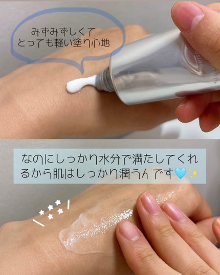 アクアスクワランモイスチャークリーム/S.NATURE/フェイスクリームを使ったクチコミ(3枚目)